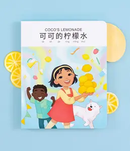 Coco's Lemonade: Simplified Chinese-English Bilingual Book