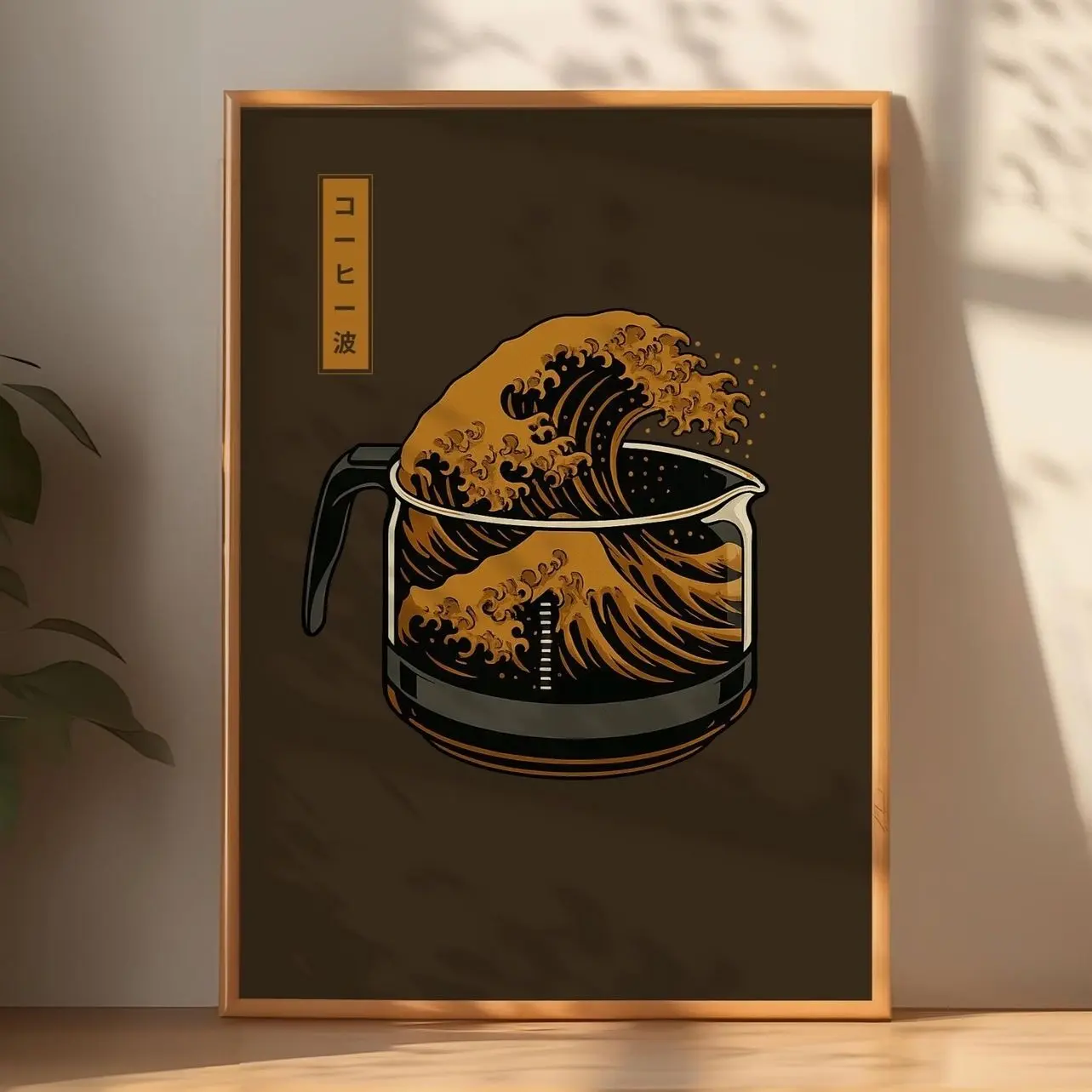 Coffee Wave Poster, Japanese Style Kitchen Wall Art, Vintage Cafe Decor Q