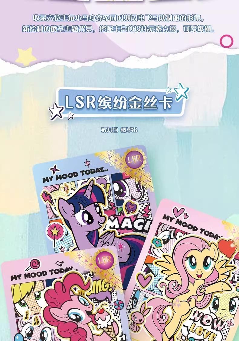 [KAYOU] My Little Pony-Friendship Eternal Cards-Moon Edition Volume 4 Booster Packs Spring Glow Up