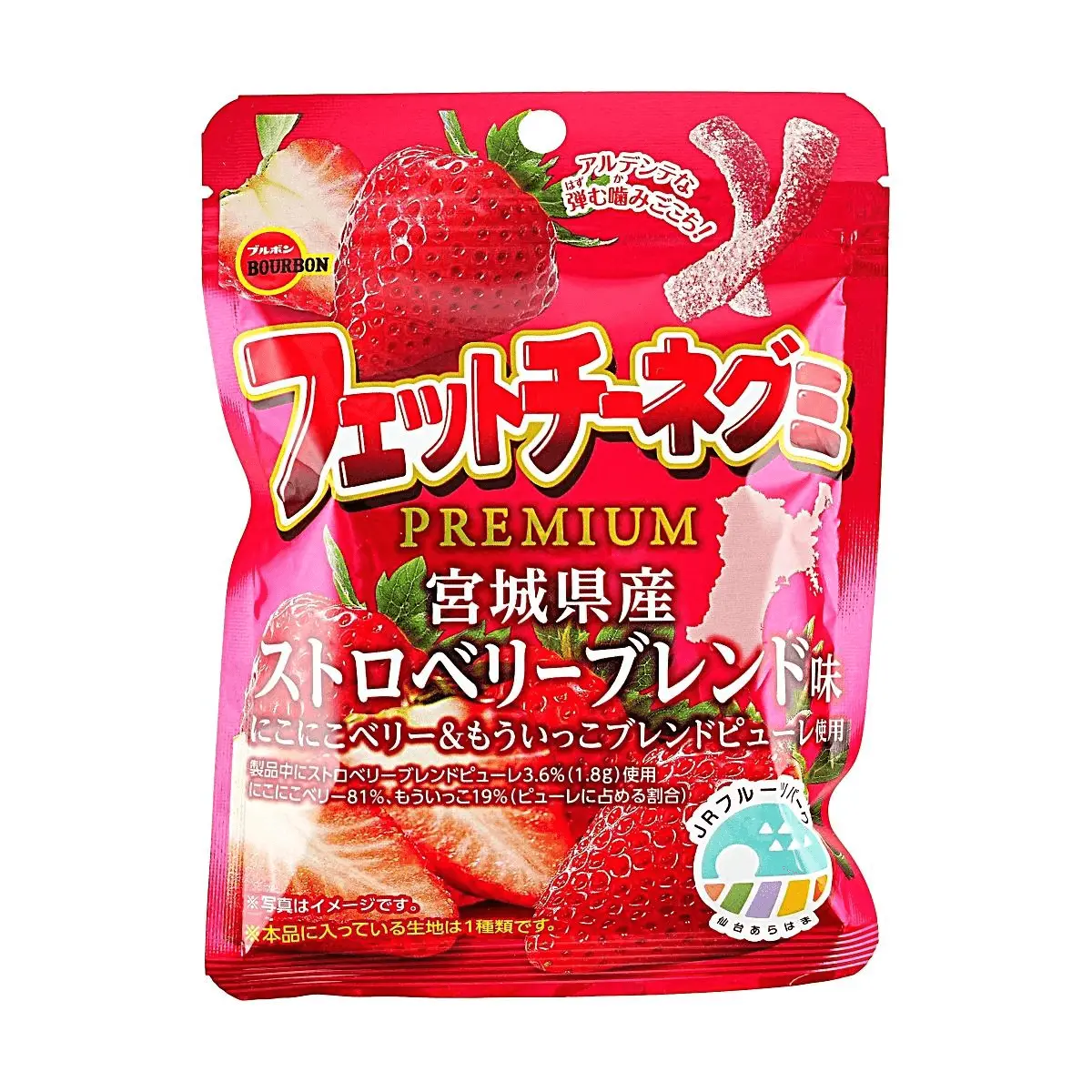 Bourbon Fettuccine Gummy - Strawberry Flavor, Soft Chewy Italian Pasta Shaped Candy, 50g