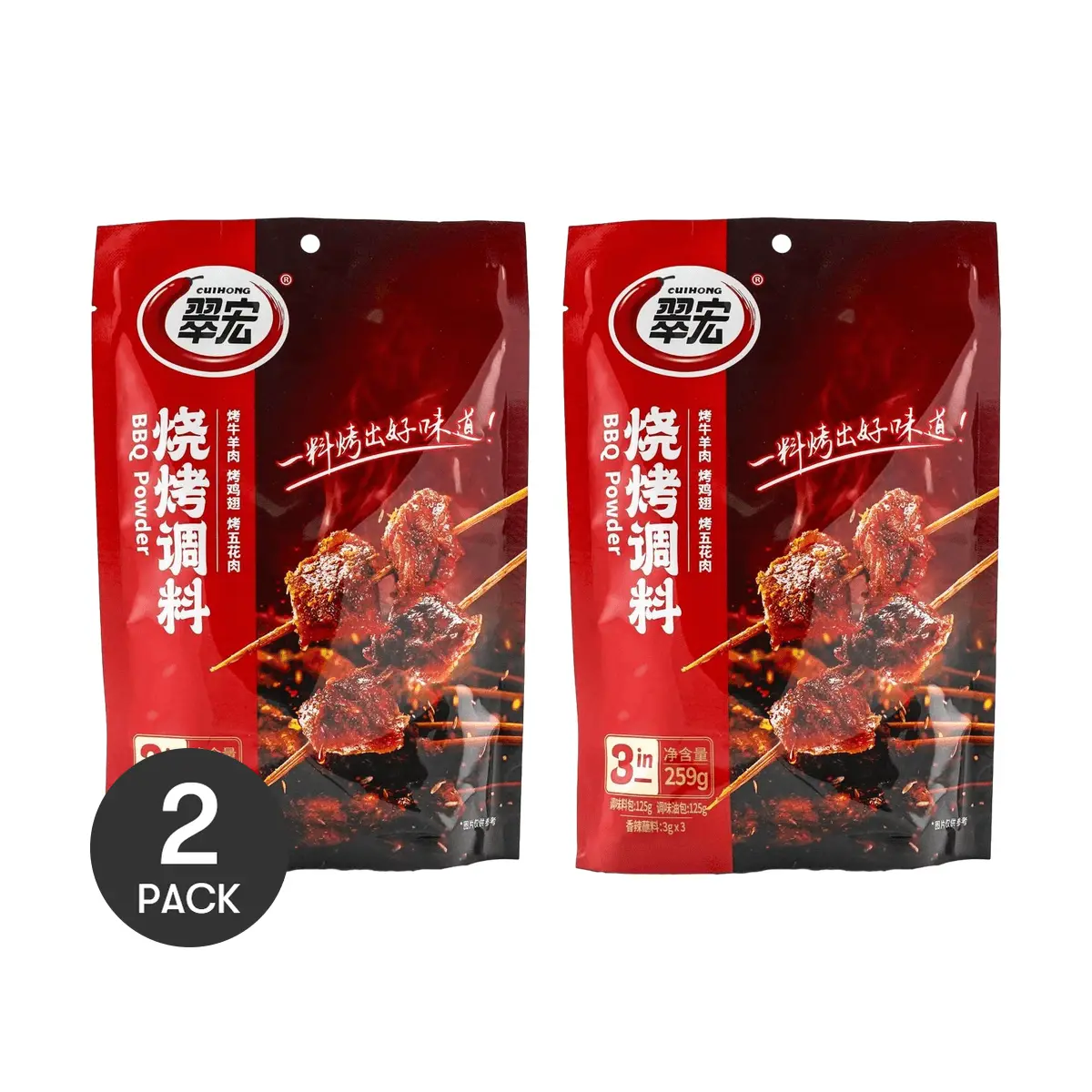 CUIHONG 2-Pack BBQ Rub Seasoning, 259g Each - Savory Smoked Flavor for Grilling & Smoking