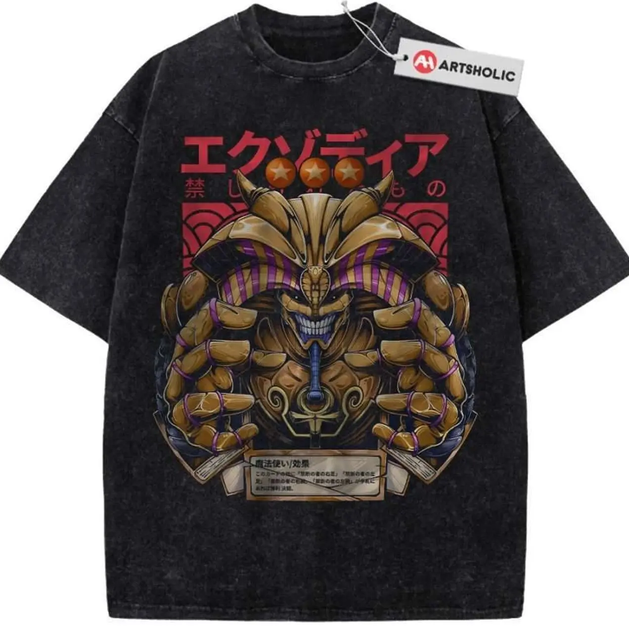 Exodia Shirt, Anime Shirt, Vintage Tee