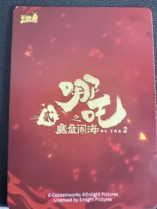 Nezha, the Demon Child of Card Game, Roars in the Sea