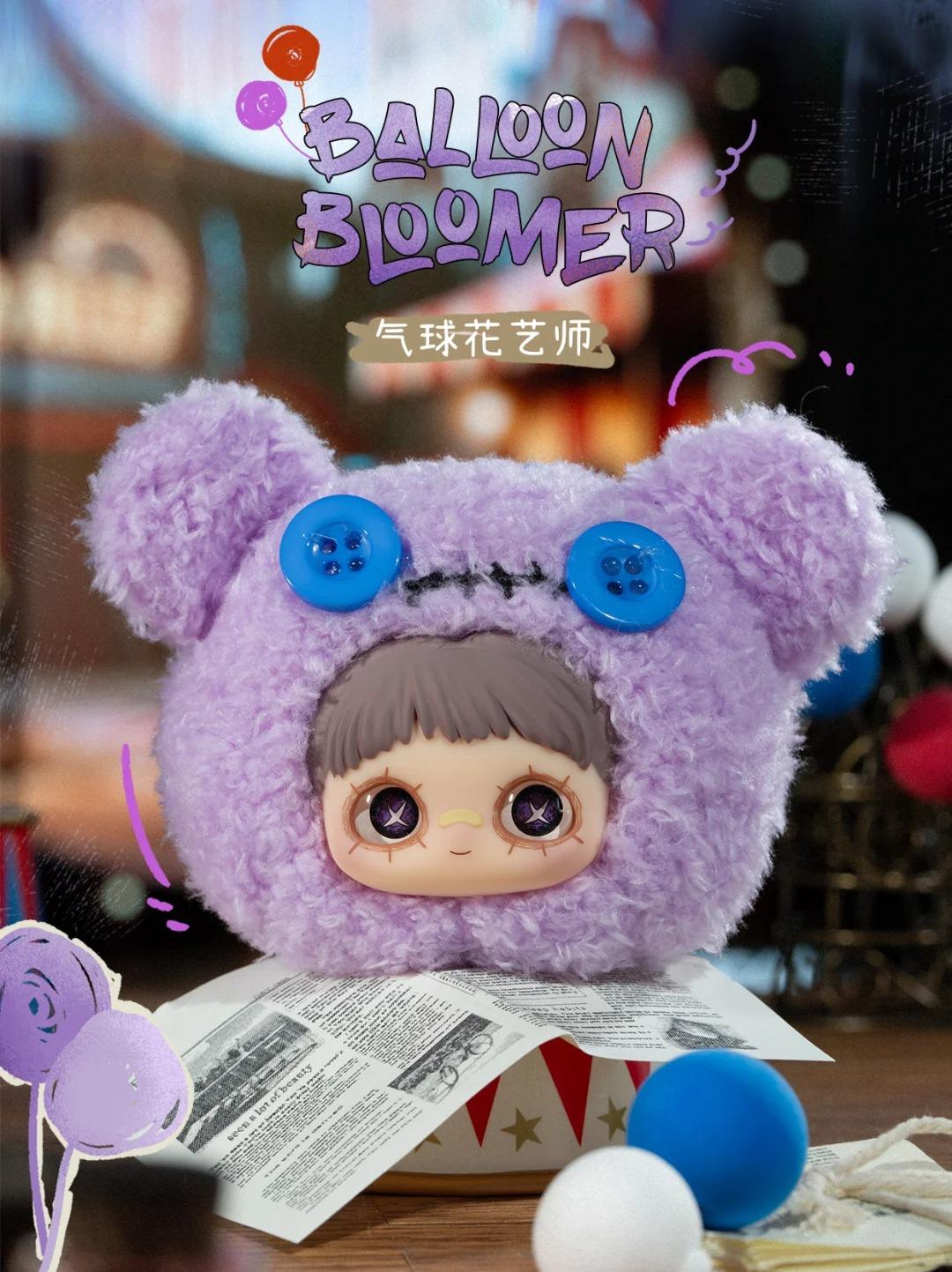 MayMei Crazy Circus Series Plush Blind Box