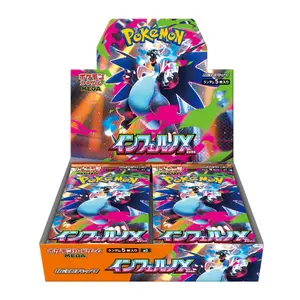 Pokémon TCG: M2 Inferno X Booster Box (JPN)