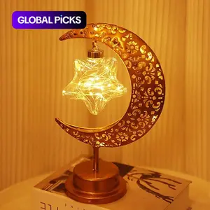LED Iron Moon & Star Night Light, Ramadan Festival Decoration Bedroom Table Lamp, Atmosphere Light, Atmosphere Lighting, Home Cozy Decor, Mood Decorative Lights, Starry Night Light #GLOBAL PICKS