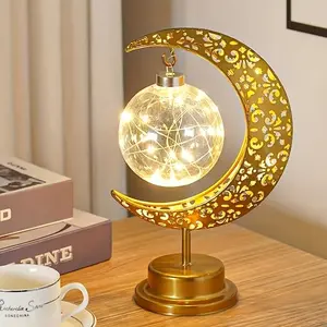 Ramadan Festival Gift Hollow Star Moon LED Ball Lamp Islamic Art Style Bedroom Table Light Holiday Atmosphere Decoration