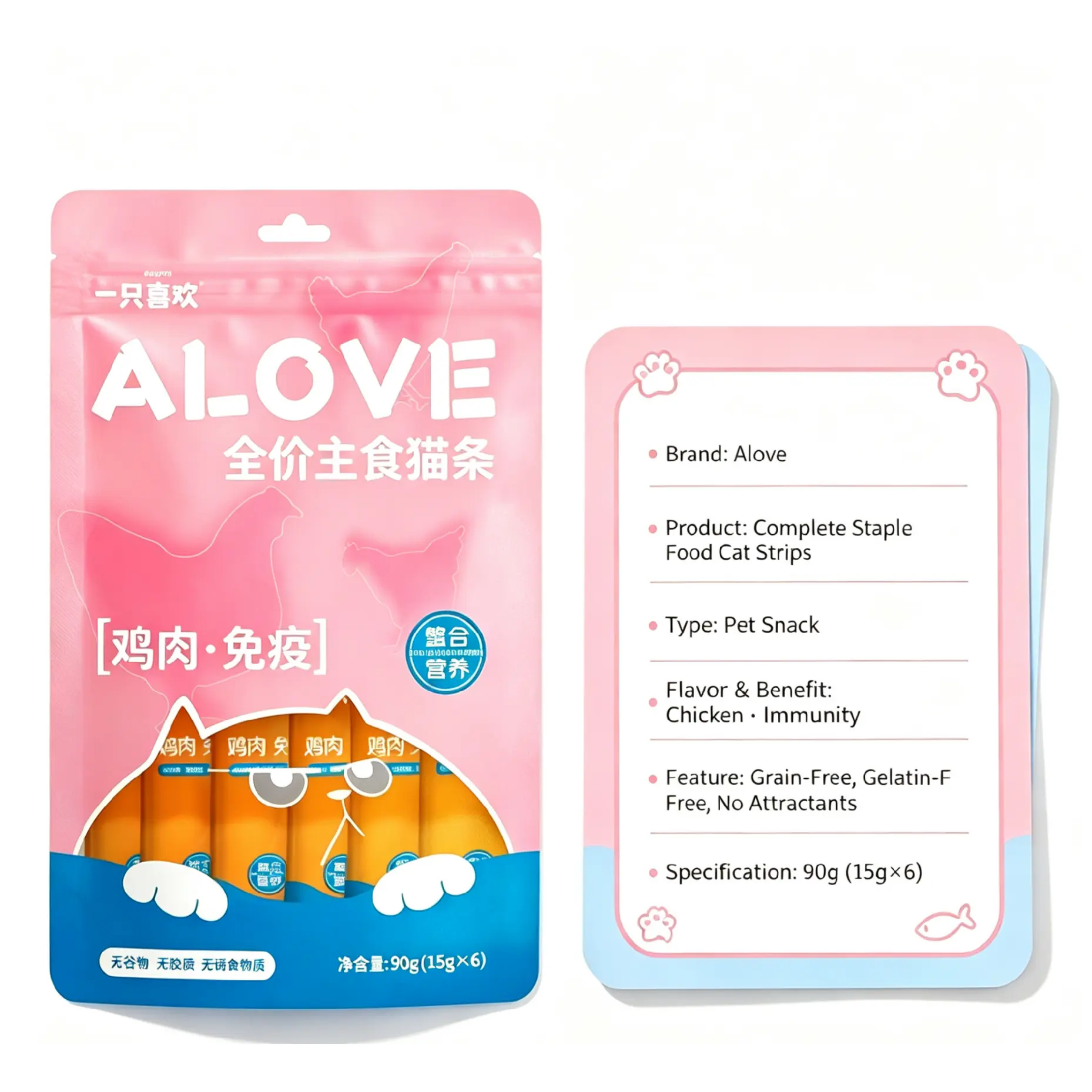 ALOVE Complete Nutrition Cat Strips 90g(15g×6 Sticks) 5 Functional Flavors Grain Free Complete Wet Food for All Life Stage Cats