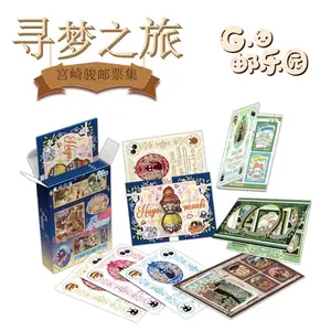 【BOGO】Studio Ghibli Postage Stamp Collectible Cards