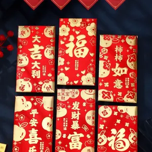 Red Envelope - Traditional Design with Chinese Characters and Festive Patterns