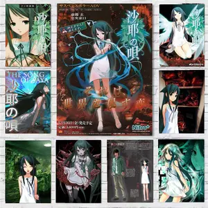 Game Saya No Uta The Song of Saya Poster Art Illustrations Wall art print art suitable for living room bedroom bar parlor home decoration gift  Custom Photo Poster  Personalized Wall Art