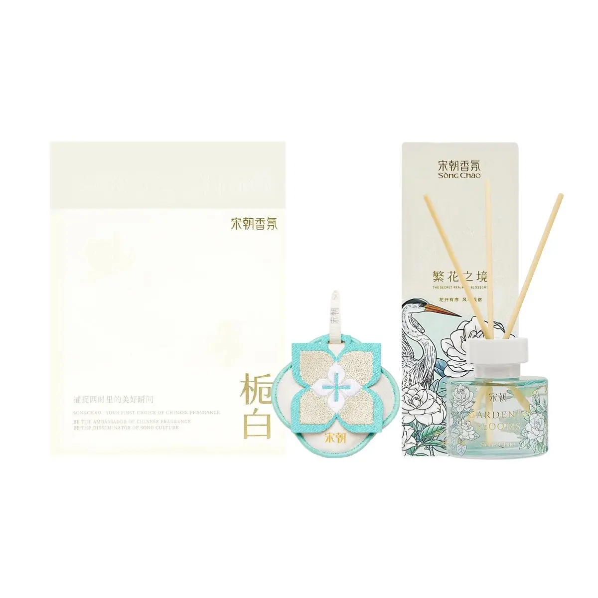 SONG CHAO Fragrance Diffuser - No Flame Scented Oil, Gardenia Blossom, Fresh Floral Aroma, 120ml + Embroidered Sachet - White Gardenia