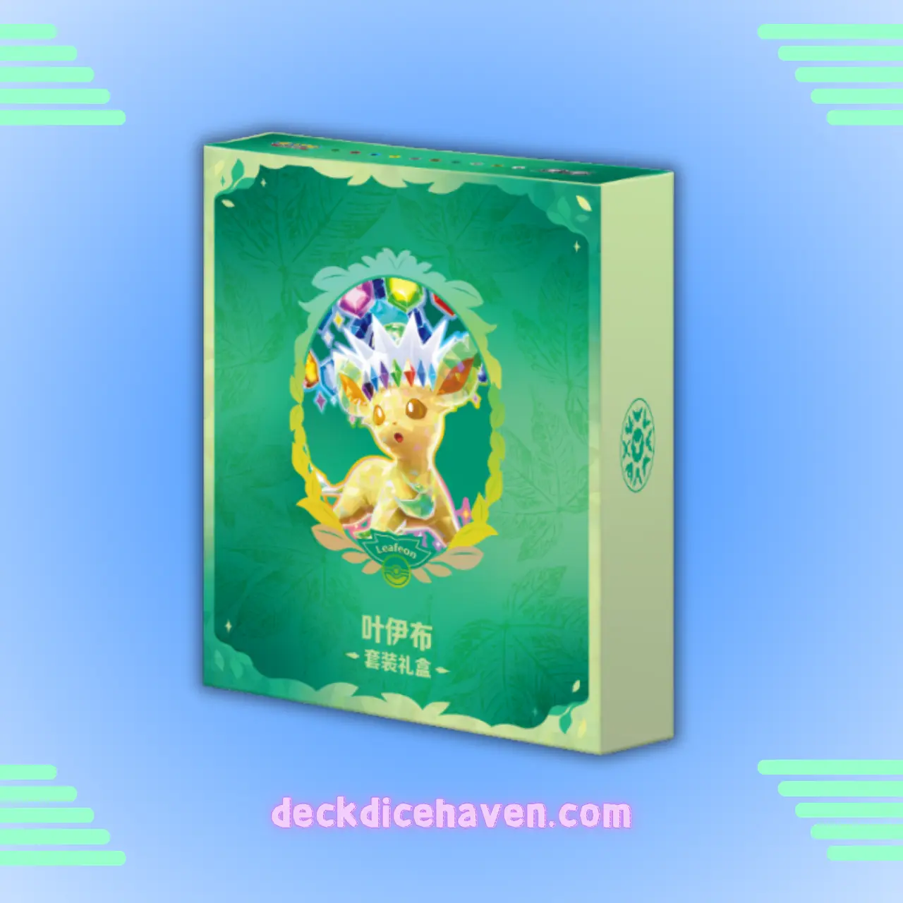 Pokémon Blooming Legends 'Eevee & Friends' 64-Capacity Binder Gift Box - Chinese Leafeon Non-Sports Trading Card Set with Plastic Sleeves, No Excess Redundancies, Binder Box