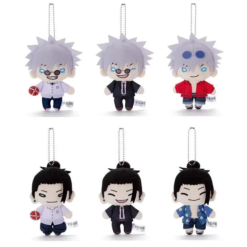 New 12cm Anime Plush Pendant Jujutsu Kaisen Satoru Gojo Geto Suguru Cosplay Mini Doll Stuffed Decorative Toy Fans Gift