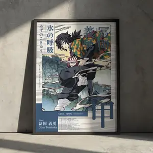 Demon Slayer Anime Poster Print, Giyu Tomioka Manga Kimetsu no Yaiba Wall Hanging