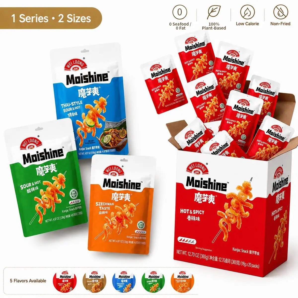 OFFICIAL WEI LOONG Asian Snack, Konjac Chewy Strips, Ambient Ready-to-Eat, Plant-Based & Low Calorie, 5 Flavors – 3-Pack Combo & 360g Box, Ideal for Movie Nights & Late Night Snacking   backtoschool