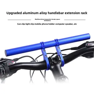 Bicycle extension frame Multifunctional aluminum alloy expansion frame Light code table Expansion frame Extension bracket