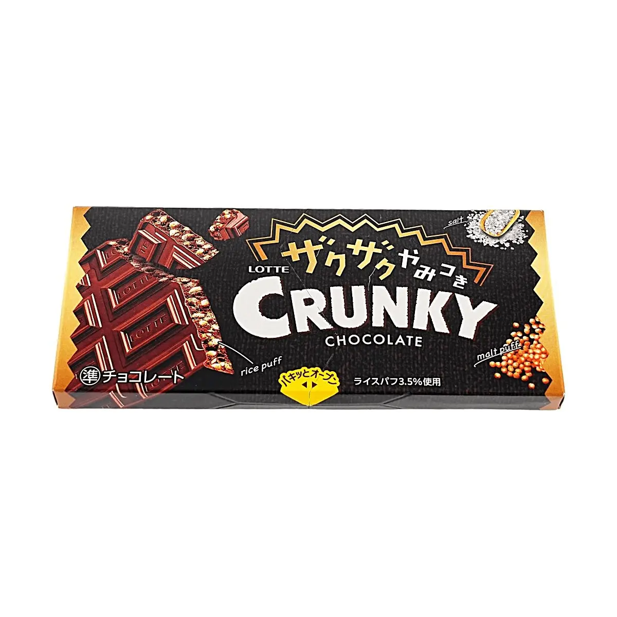 LOTTE Crunky Chocolate Bar 47g - Crispy Rice Puffs, Japanese Snack, Milk Chocolate LOTTE Crunky Chocolate Bar 47g - Crispy Rice Puffs, Japanese Snack, Milk Chocolate