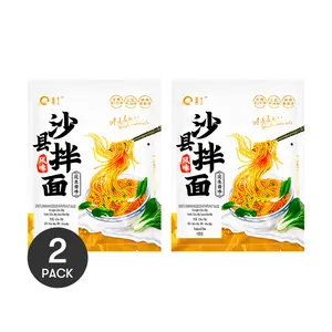 2 Pack QINGTU Fujian Style Shaxian Peanut Sauce Noodles - Authentic Chinese Instant Ramen, Savory Flavor, 120g per Pack