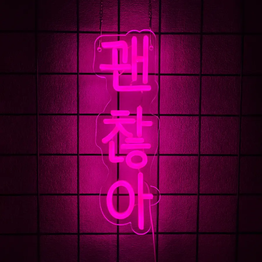 Korean 'It's alright' neon lettering, Led neon lights, Motivational USB-powered LED Decorative Neon Light Sign Suitable for homes, classrooms, parties, business premises and entertainment venues