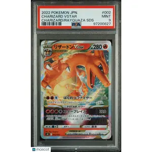 2022 POKEMON JAPANESE CHARIZARD VSTAR VS RAYQUAZA VMAX CHARIZARD VSTAR PSA 9