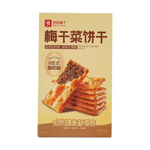 BESTORE Plum Flavored Biscuits 5.64 oz