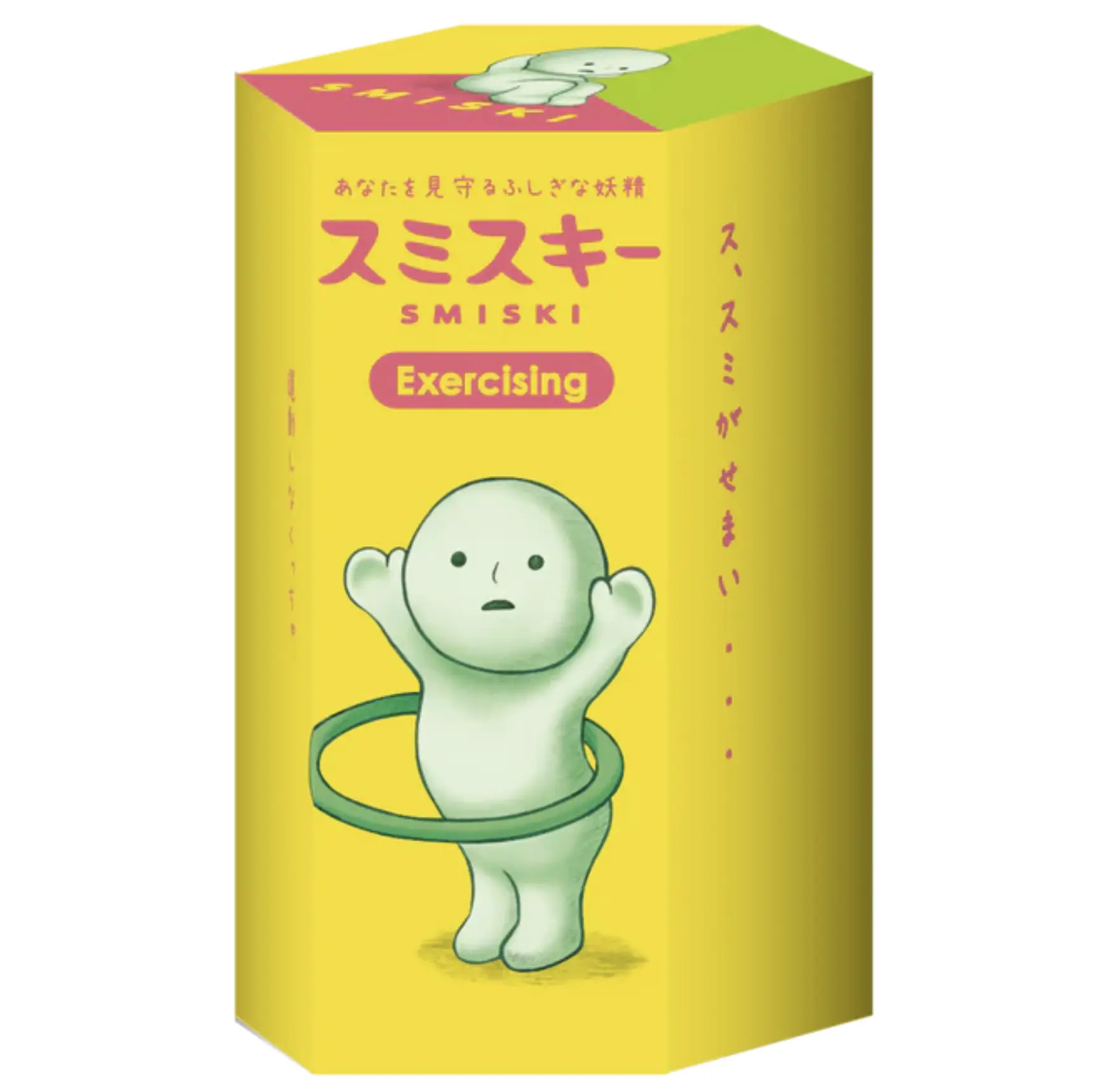 Smiski Exercising Series Glow-in-the-Dark Blind Box 1pc - 100% Authentic