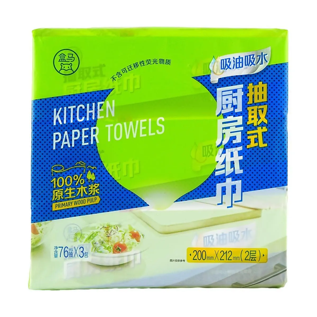 FRESHIPPO Pull-Out Kitchen Paper Towels, 76 Sheets Per Roll, 3 Rolls Household Cleaning Supplies Household Items FRESHIPPO Pull-Out Kitchen Paper Towels, 76 Sheets Per Roll, 3 Rolls Household Cleaning Supplies Household Items