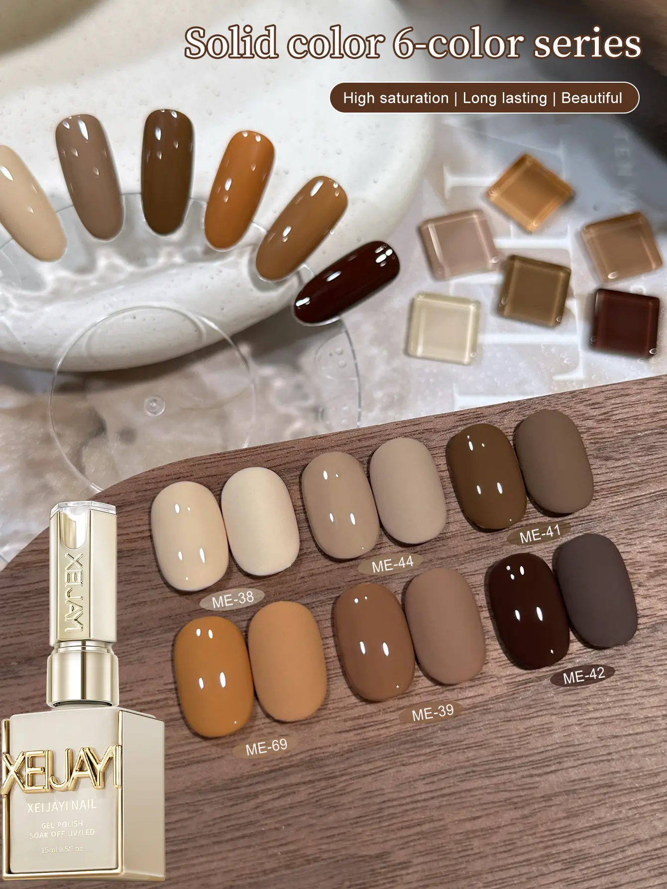 6Pcs Autumn-Winter Solid Nail Gel Set - Warm Mocha, Rust & Deep Burgundy Hues For Cozy Seasonal Glam, Perfect For Fashionable Women's Daily Wear & Holiday Parties, Long-Lasting & Easy Apply