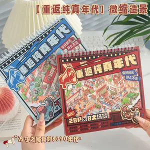 Childhood Memory Mini Scene Sticker Collection Creative Fun Student Retro Scrapbook Decoration Supplies for Journal Bullet Journaling Planner Crafts Sticker Sheets