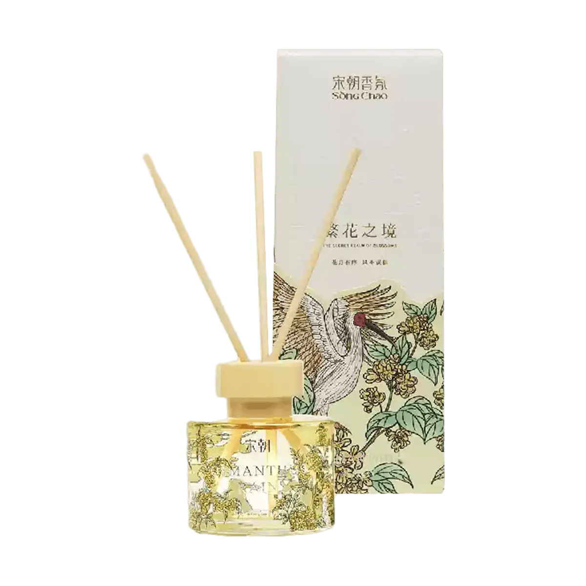 SONG CHAO Osmanthus Fragrance Reed Diffuser - "Full of Osmanthus Rain" Floral & Woody Scent - Flame-Free Aroma for Home & Office