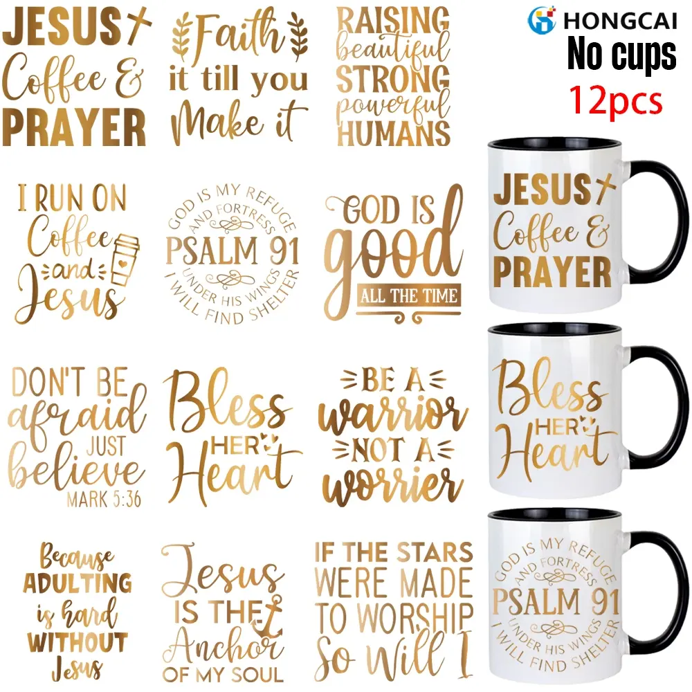 12 Piece Faith Theme UV DTF Stickers, Sticker Packs, Sticker Set, Bible Verses Jesus Elements, Elegant Long-Lasting Design, Waterproof Scratch-Resistant Film, Decal Sticker