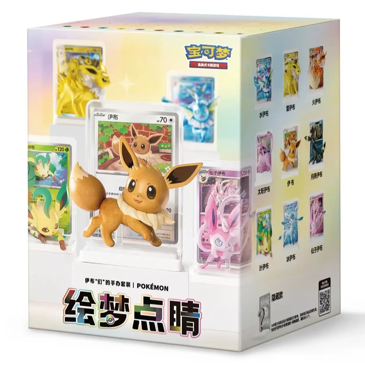Dream‑Painted‑Spotlight Eeveelutions Collectible Figure Set, Simplified‑Chinese Version Pokémon