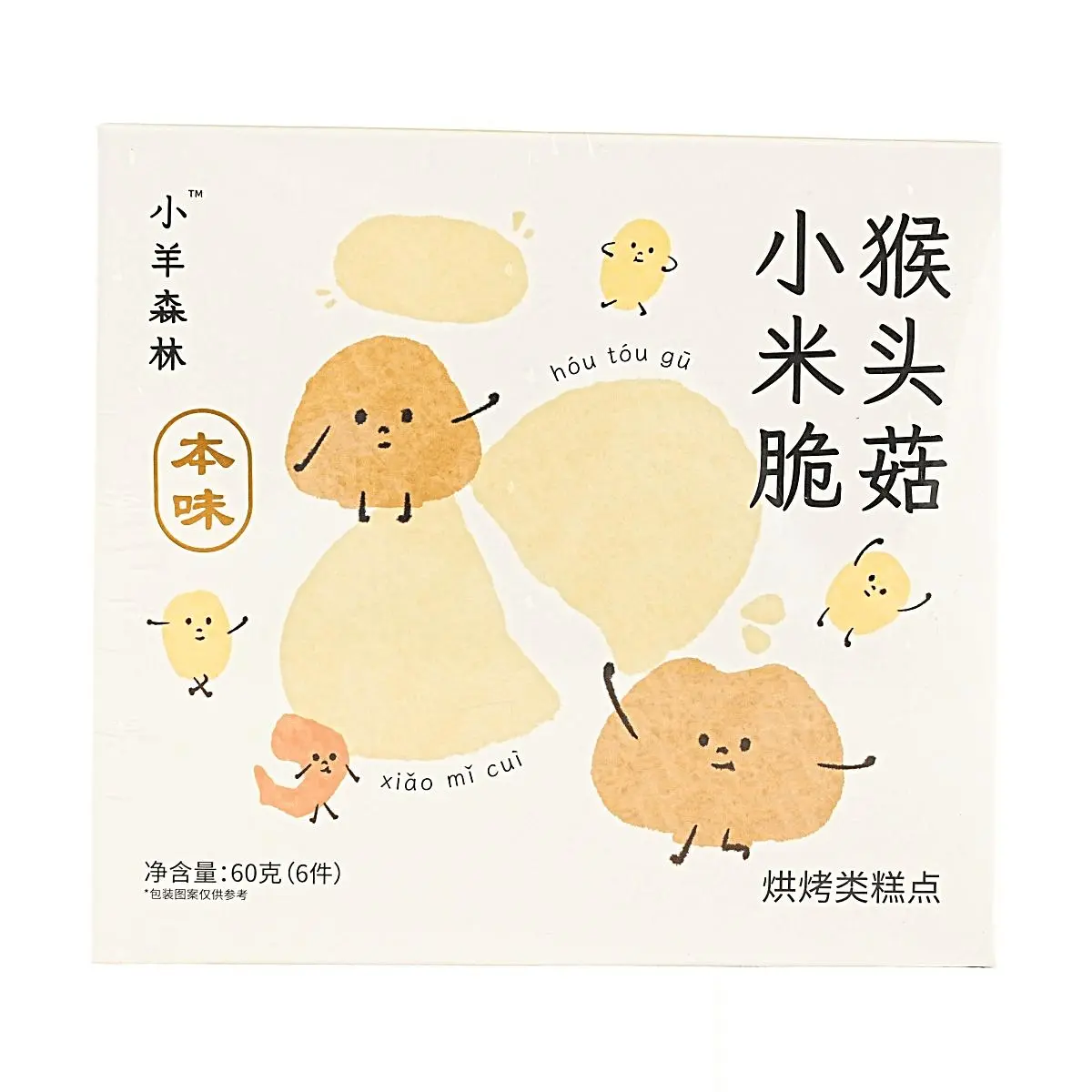XYSL Lion's Mane Mushroom Millet Crisps - Healthy Snack, 60g (10g x 6 Packs)