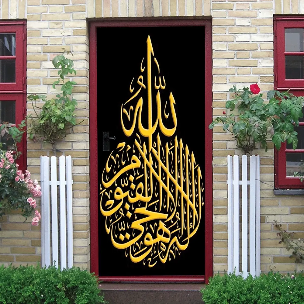2pcs Islamic-themed decorative wall stickers, scripture home door stickers, living room and bedroom religious decoration stickers, self-adhesive and removable wall decals, religious ornaments, collage