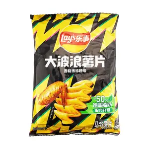 Lay's Crispy Chicken Wing Flavor Potato Chips 70g - Random Packaging