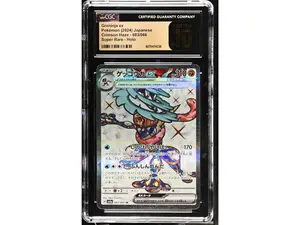 2024 Pokemon #083/066 Greninja ex Crimson Haze CGC 10