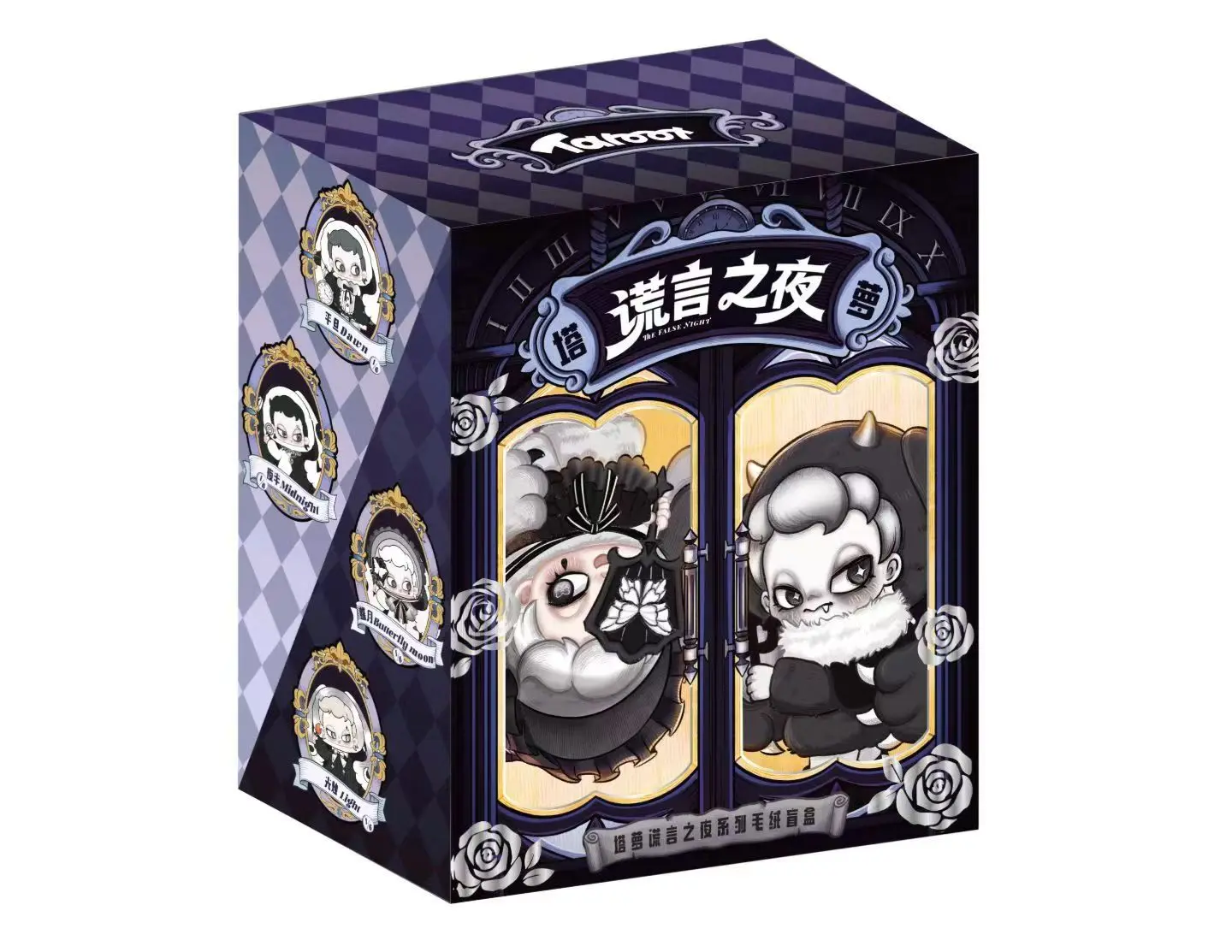 CN- NIGHT OF LIES  series Mystery Boxes Bag Pendant Bunny Plush Dolls Soft Collectibles