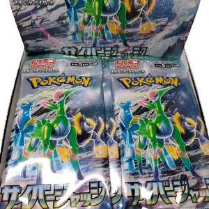 CYBER JUDGE 6 PACK BOOSTER PACK BUNDLE JAPANESE