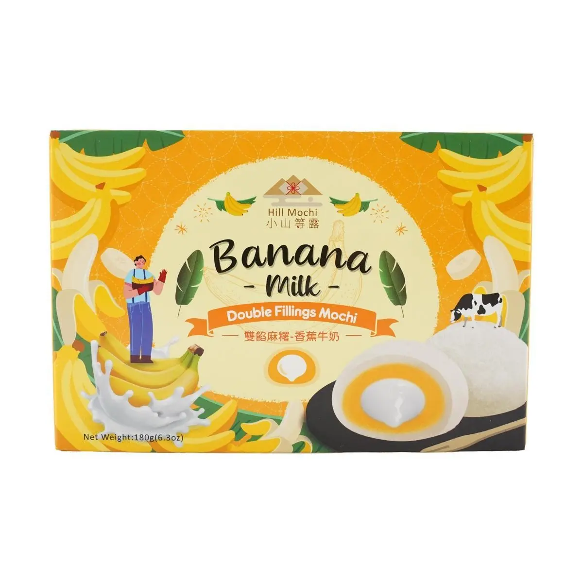 XIAOSHANDENGLU Taiwan Double Filling Mochi Banana Milk Flavor 180g - Chewy Japanese Snack, Soft Dessert, Sweet Treat