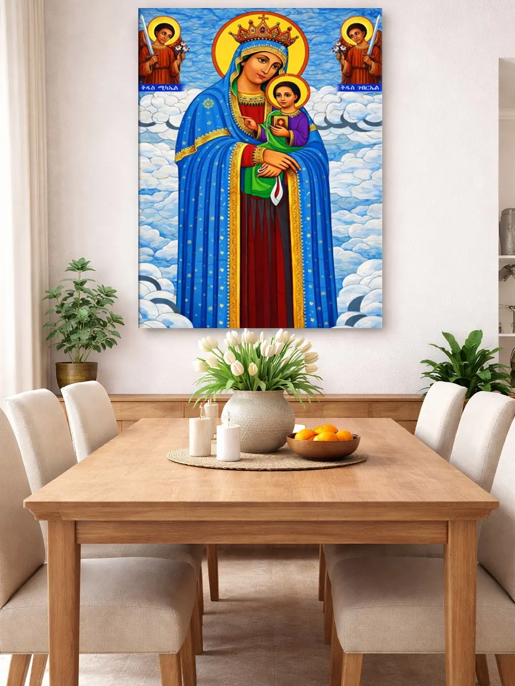 Kidane Mihret /ኪዳነ ምሕረት/ Canvas Print | Ethiopian & Eritrean Orthodox Virgin Mary Wall Art Decor