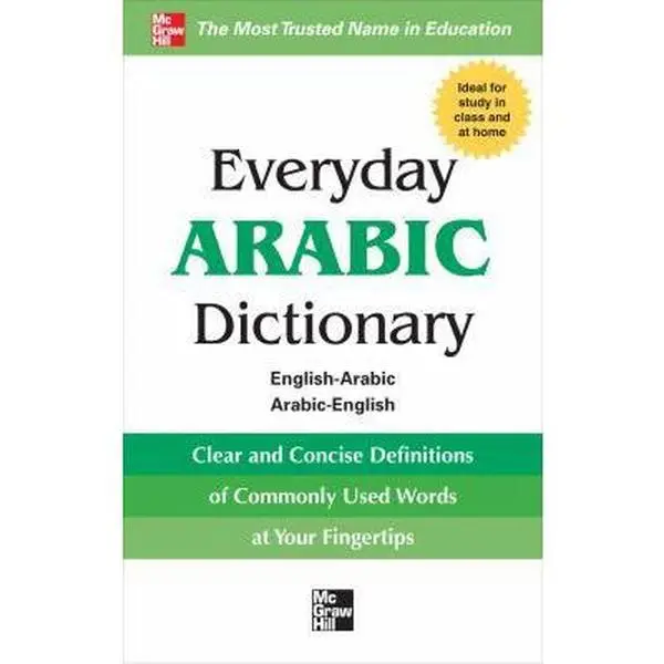 USED-Everyday Arabic Dictionary: English-Arabic/Arabic-English by Collins (Paperback)