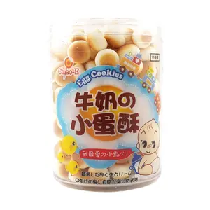 QIAOYI Taiwanese Milk Mini Egg Cakes - Soft Buns 180g | Delicious Snack Treat
