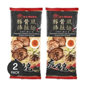 MARUTAI Japanese Kyushu Kagoshima Black Pork Ramen with Green Onion Flavor 2 Pack 6.5 oz Each - Authentic Tonkotsu Noodle Soup