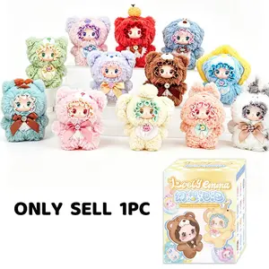 Lovely Emma Fantasy Bubble Series Plush Keychain Blind Box, Collectible Art Toy, Interchangeable Design, Perfect Gift Idea