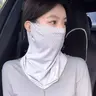 Ice silk sun protection face mask, unisex, full-face and neck protection, cycling seamless neck guard, sun-shielding mask, UV protection for summer