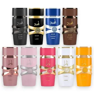 Lattafa Perfumes | Asad + Asad Elixir + Zanzibar + Bourbon + Yara + Yara Elixir + Yara Candy + Yara Moi + Yara Tous | Eau De Parfum | 100 ML | Pink Pepper - Strawberry & Vanilla Notes