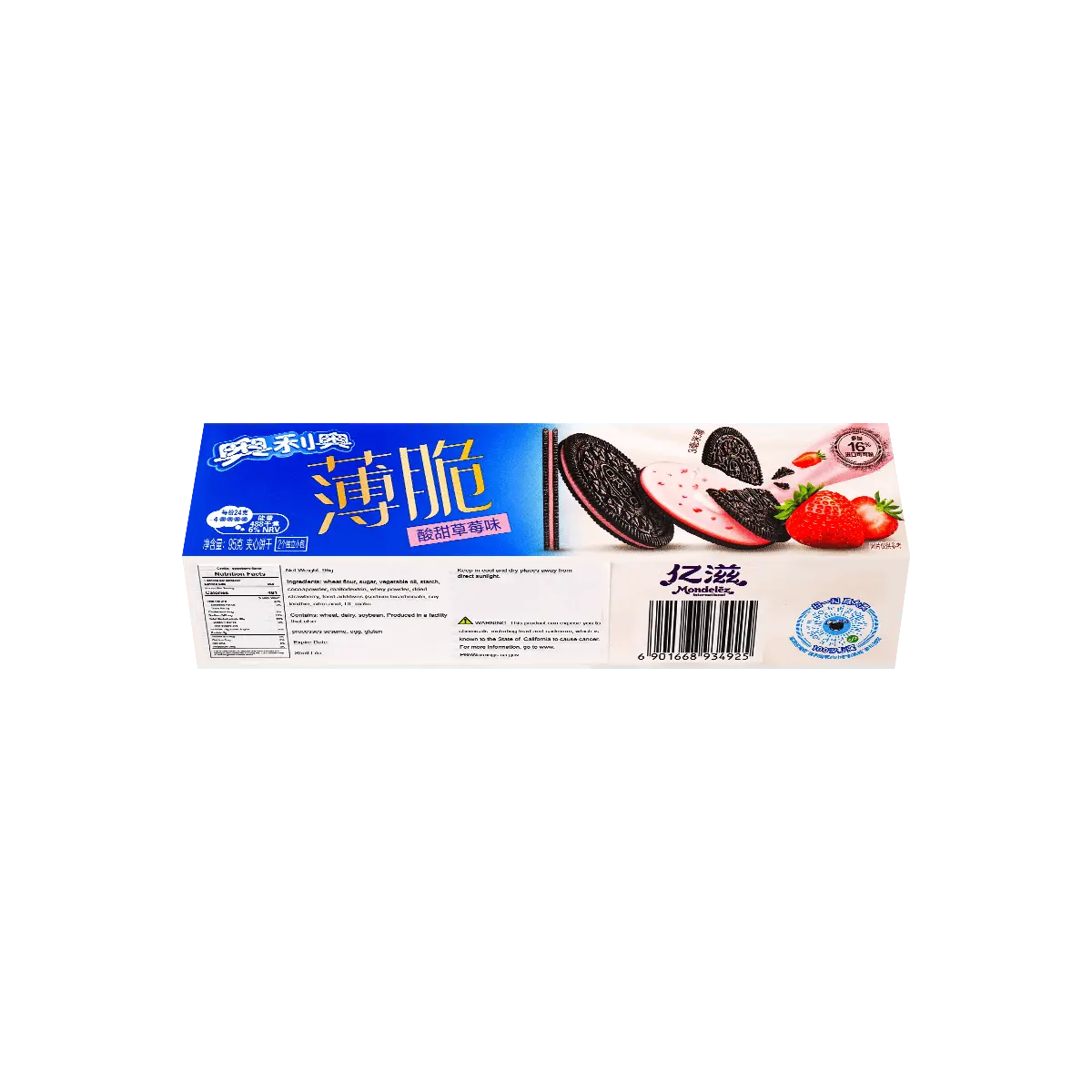 OREO Strawberry Cream Sandwich Cookies, Thin & Crispy, 95g Pack - Authentic China Version OREO Strawberry Cream Sandwich Cookies, Thin & Crispy, 95g Pack - Authentic China Version