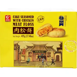 You Chen Cake Seasoned With Chicken Meat Floss Snack Nata