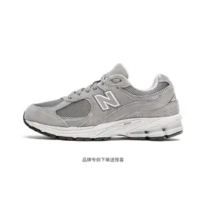 New Balance 2002R 'Marblehead' ML2002RC